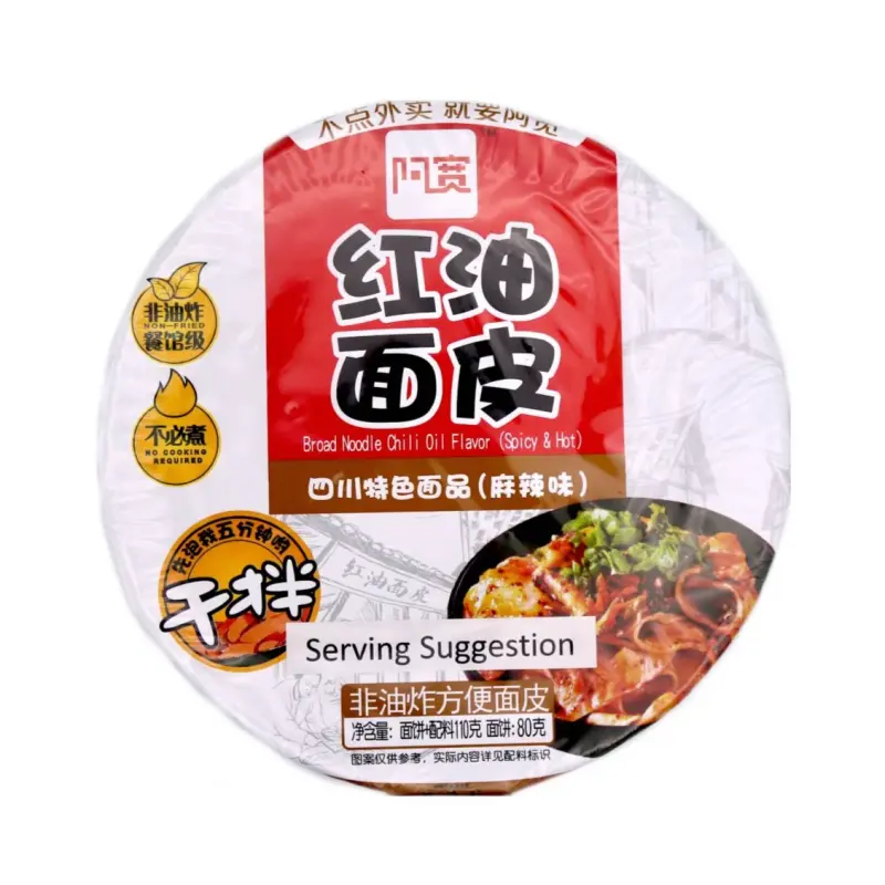 Broad Noodles with Chilli Oil Flavour Bowl