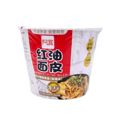 Broad Noodles with Chilli Oil Flavour Bowl