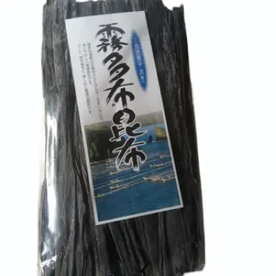 japanese Dried Kombu 500grm